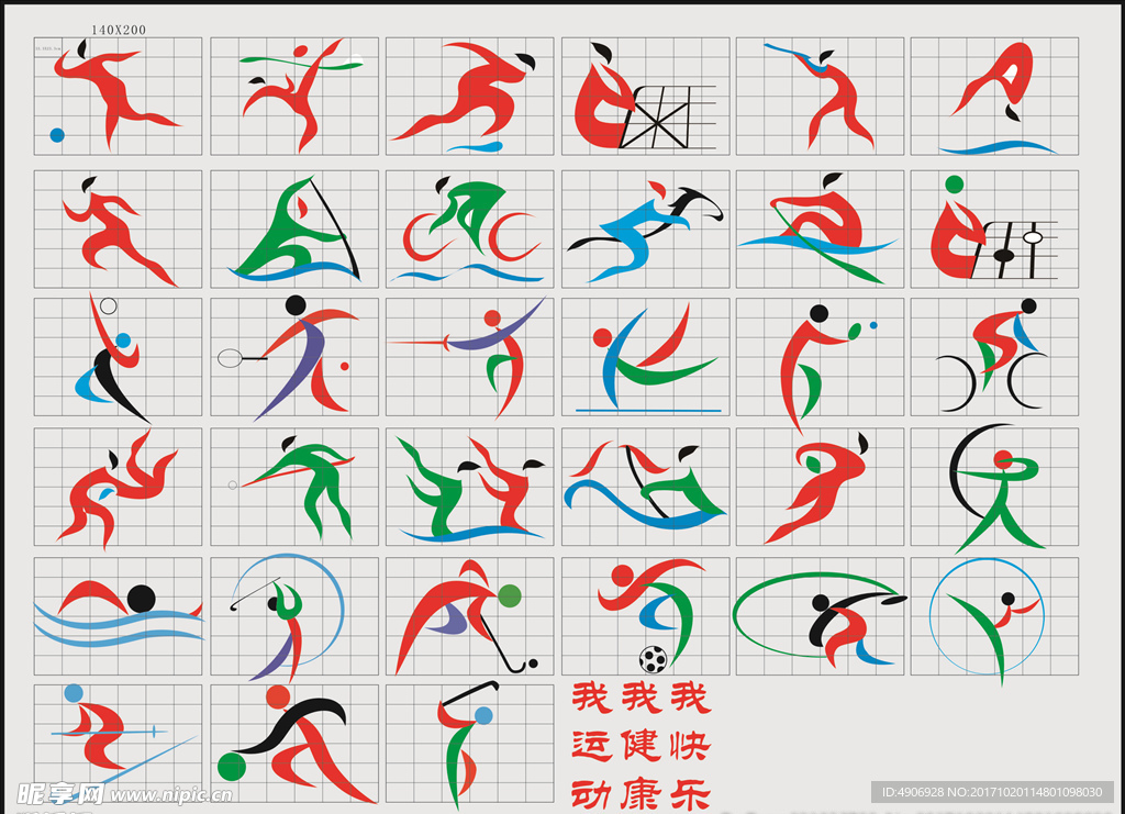 典时刻