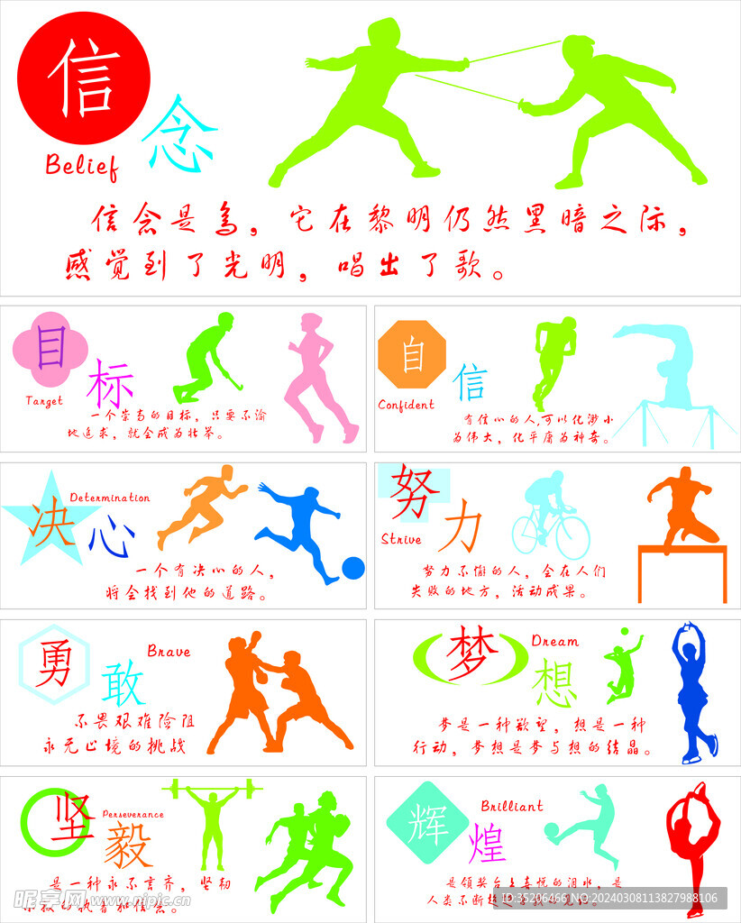 的不竭动力
