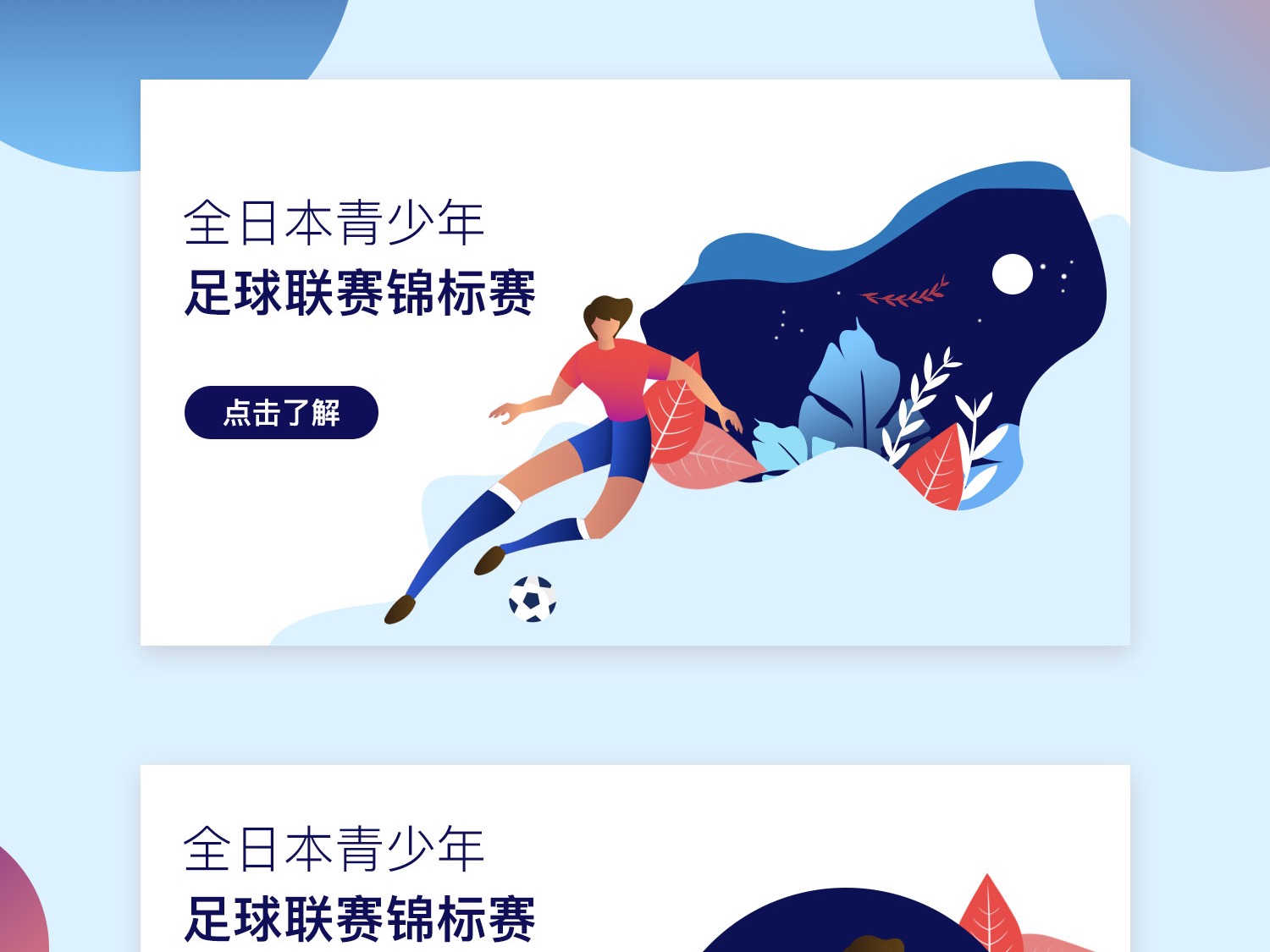 崔康熙