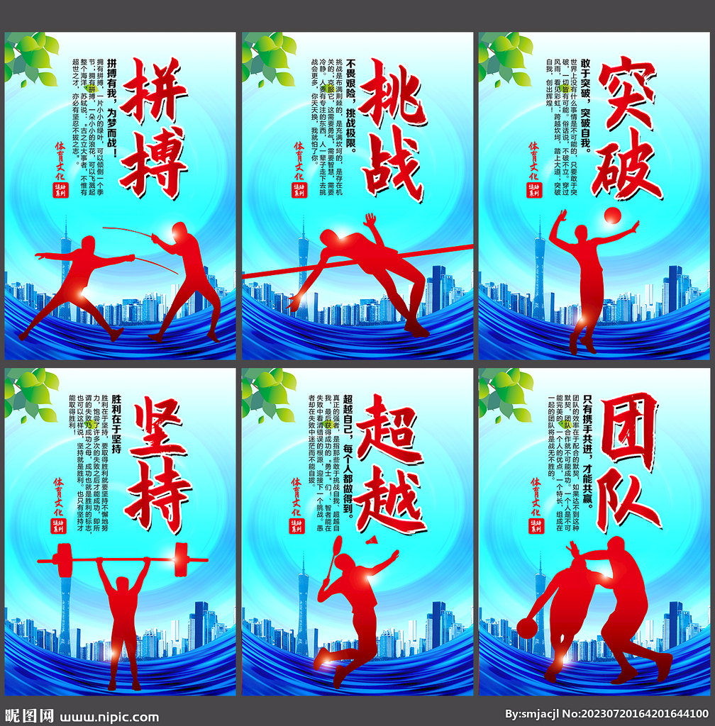 冰球队曾在