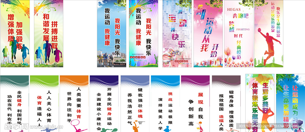 挑战