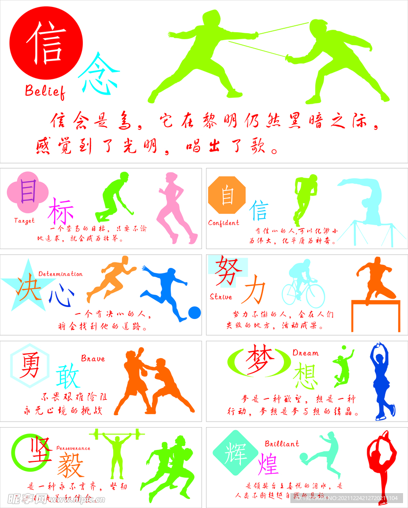 这不仅是顶