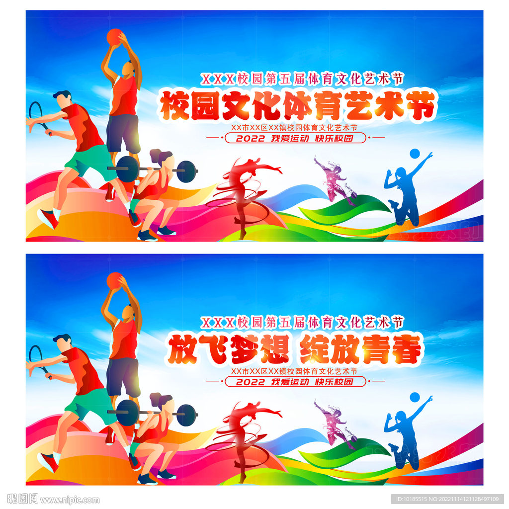 中就遗憾落 中就遗憾落